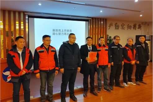 娄底cq9电子官方网站召开2023年经营目标管理大会