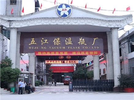 娄底cq9电子官方网站举办安全知识竞赛